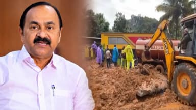 வயநாடு நிலச்சரிவு விவகாரத்தில் கொதித்தெழுந்த முதலமைச்சர் வி.டி. சதீசன்!