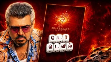 அஜித் மார்க்கெட் வேற லெவல்... 'டேர் டெவில்' படத்திற்கு கோடிகளில் பிசினஸ்!