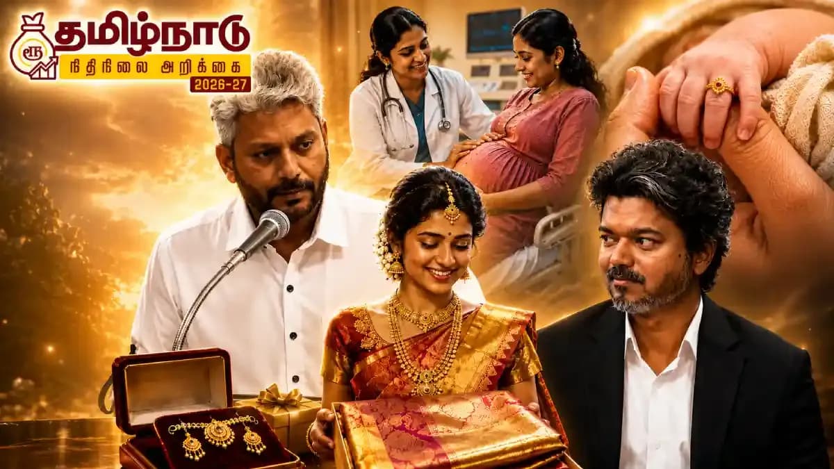 8 கிராம் தங்கம், 1 கிராம் மோதிரம்... பட்ஜெட்டில் முக்கிய அறிவிப்பு!