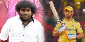 yogi babu and dhoni