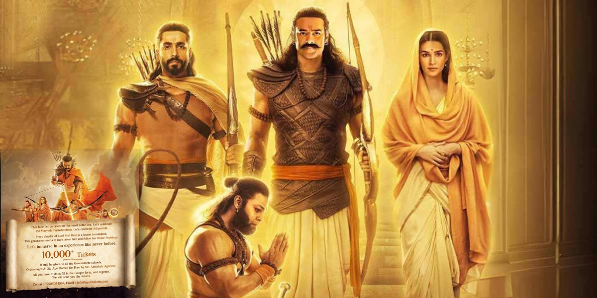 Adipurush
