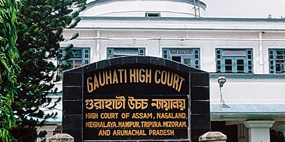 GuwahatiHighCourt