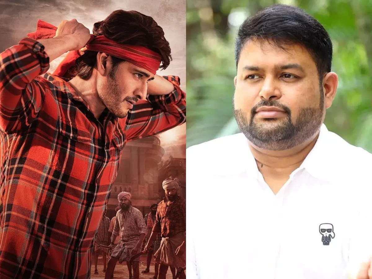 Mahesh Babu and Guntur Kaaram team