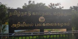 TN veterinary University