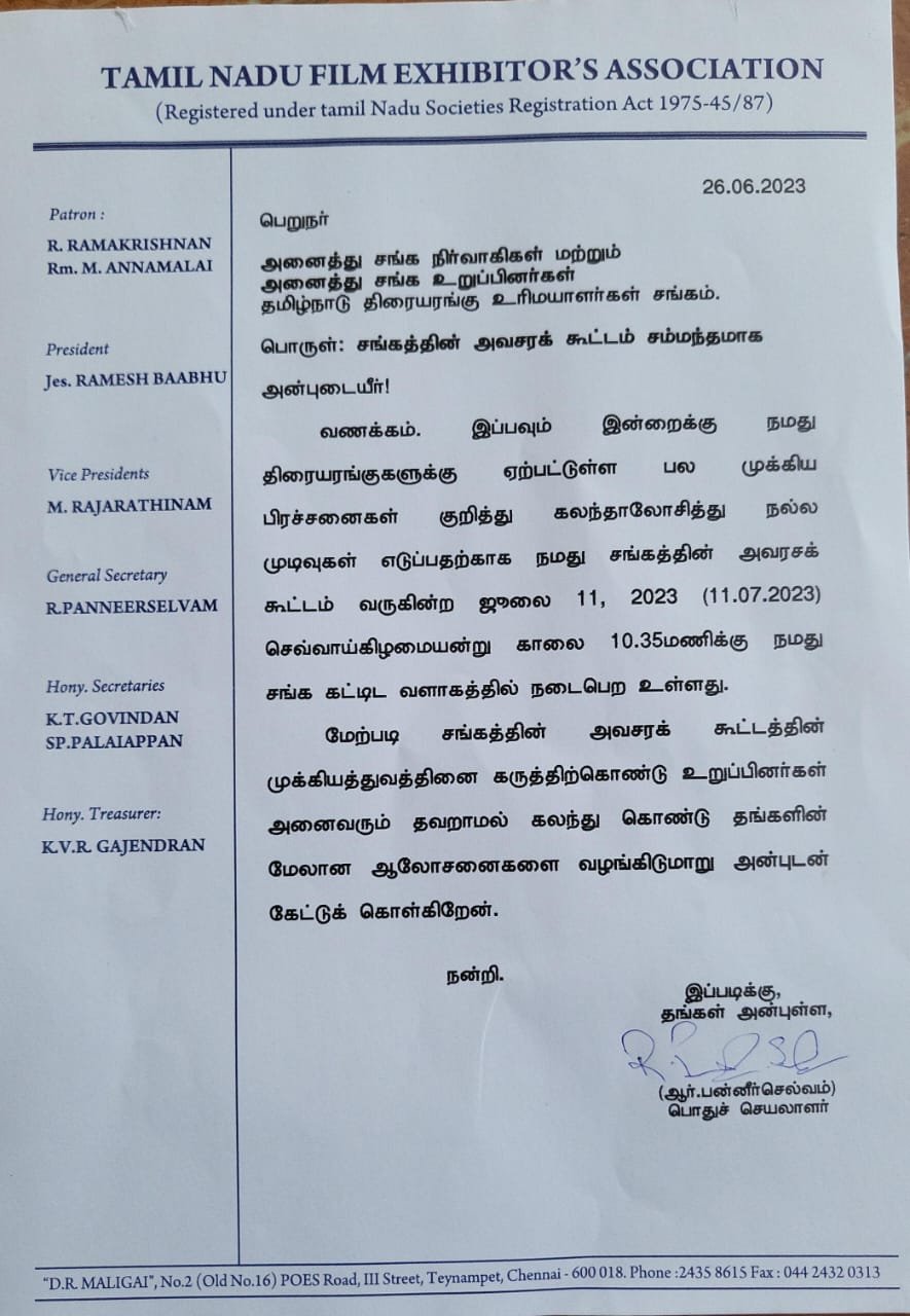 TNTheatres