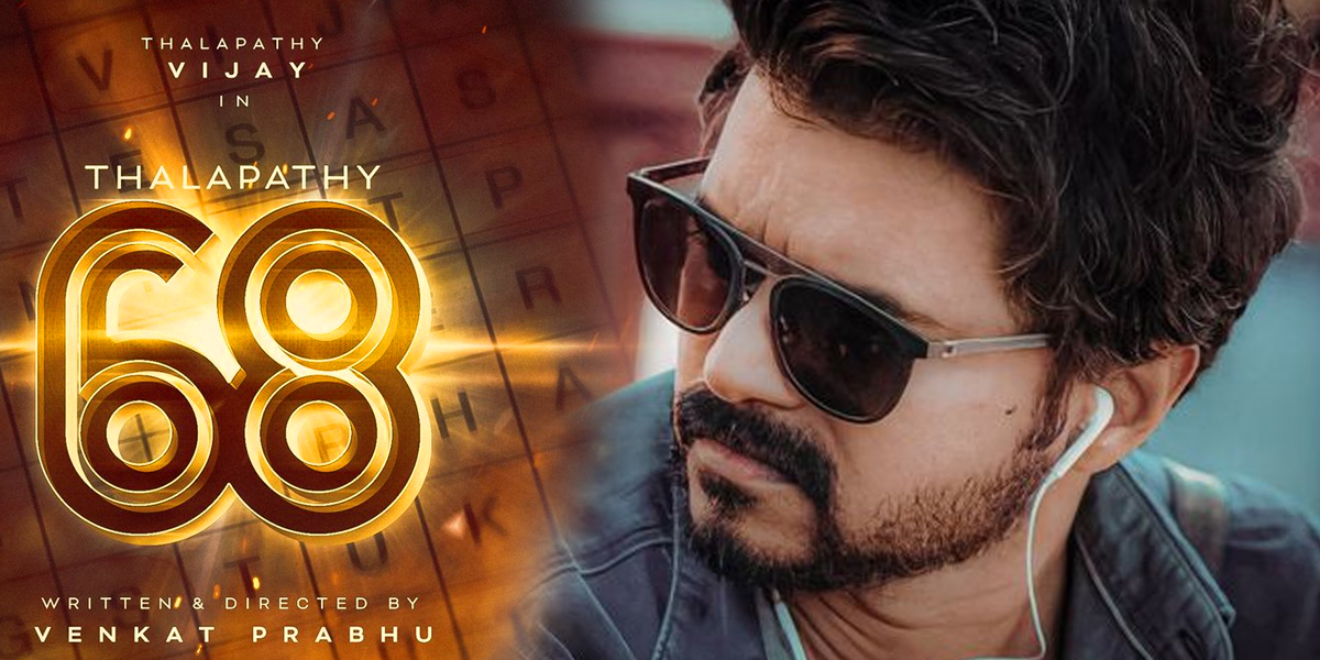 Thalapathy 68 Title