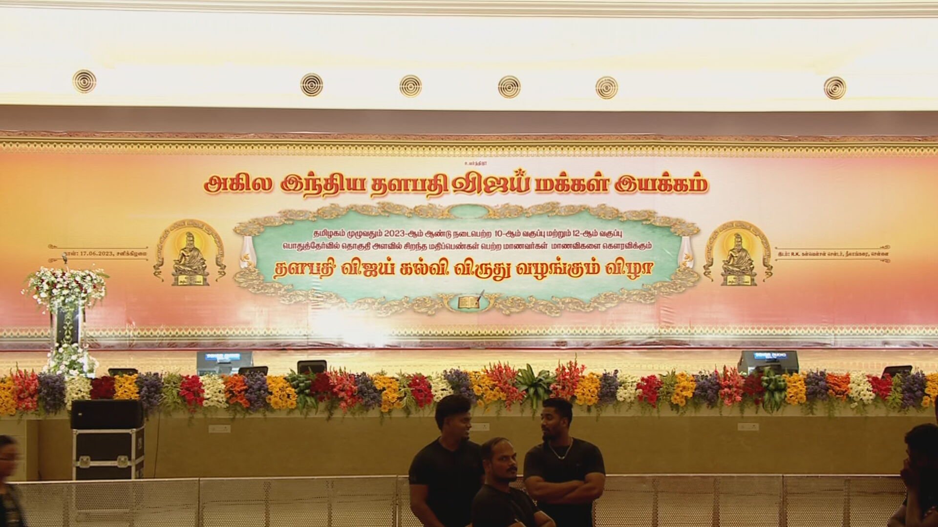 VIJAYHonorsStudents