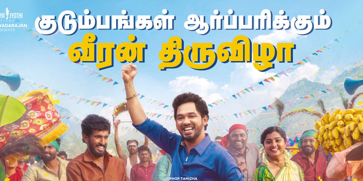 Veeran Box Office