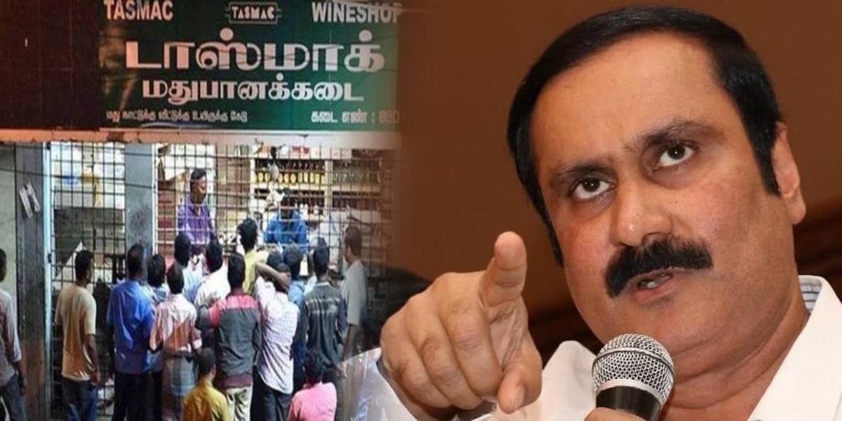 anbumani ramadoss