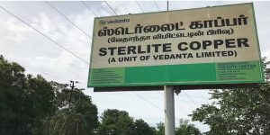 sterlite
