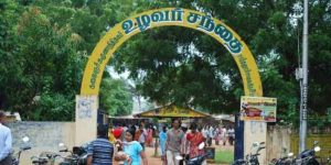 ulavarsanthai