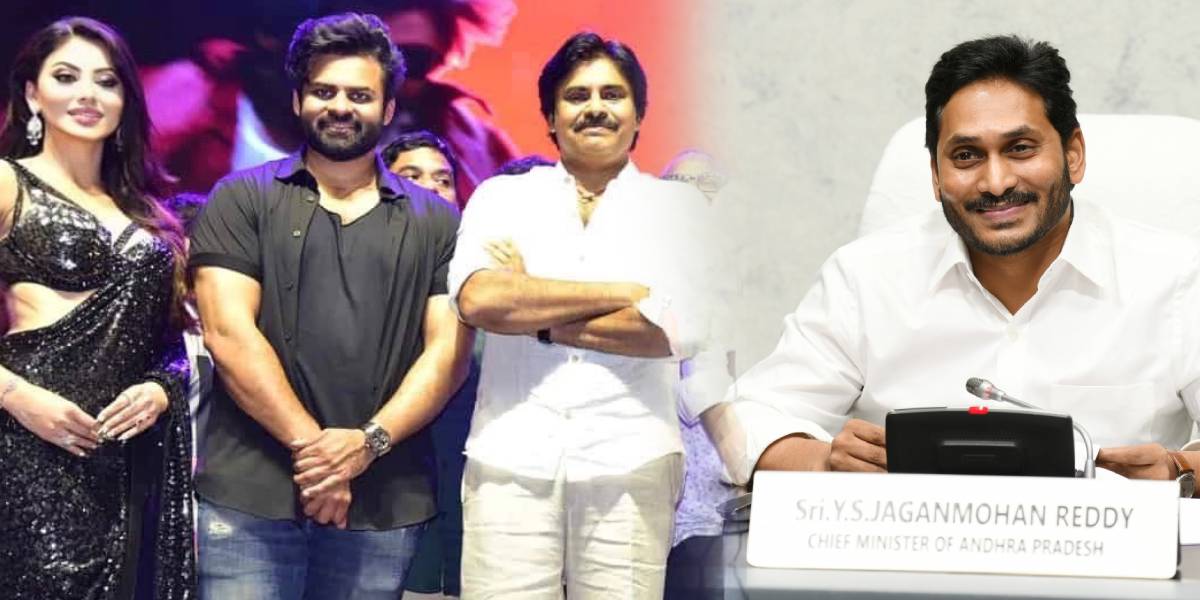 BRO Movie team - Andra CM Jagan Mohan Reddy