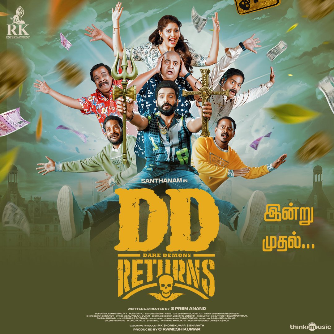 DDReturns