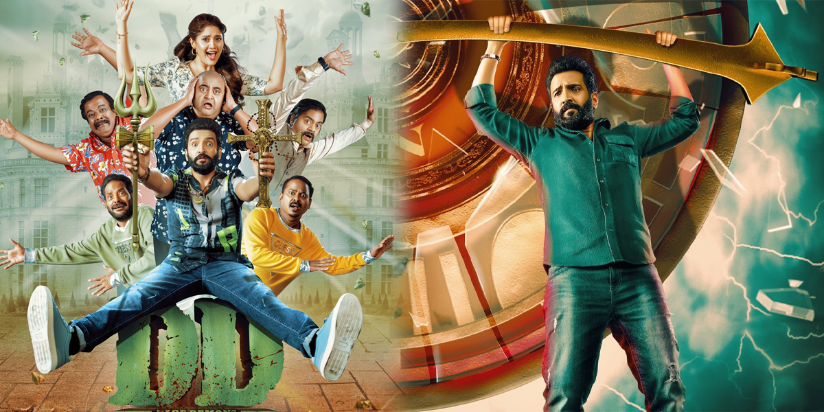 DDReturns Running Successfully