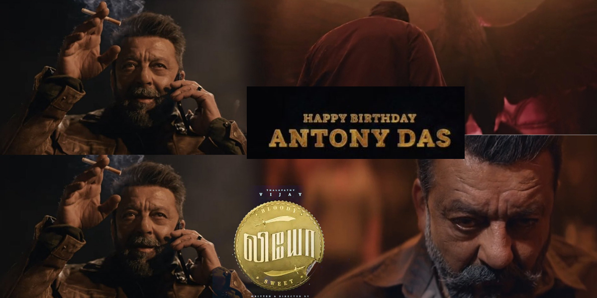 HappyBirthdaySanjayDutt