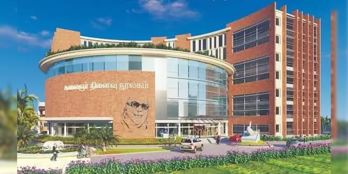 Kalaignar Memorial Library