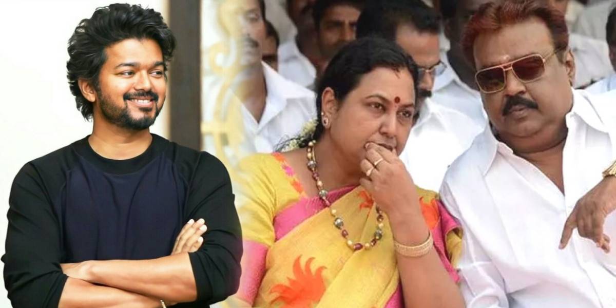 Vijay - Premalatha vijayakanth - Viyakant