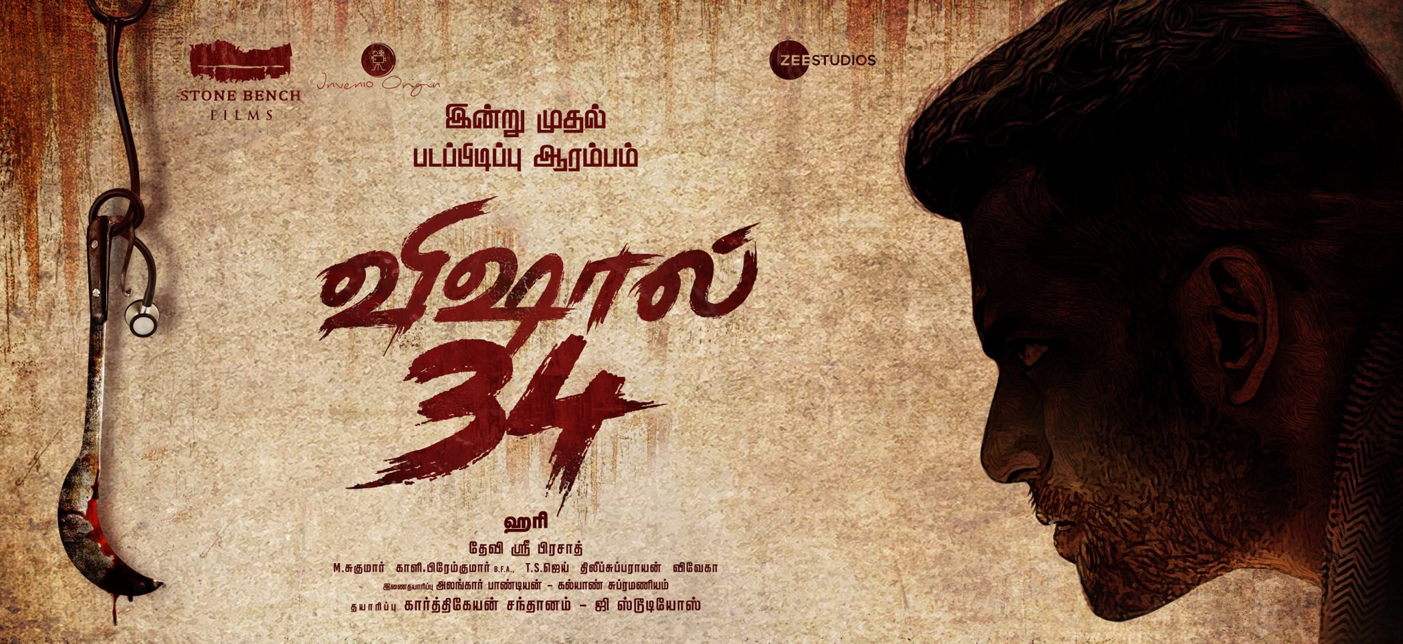 Vishal34