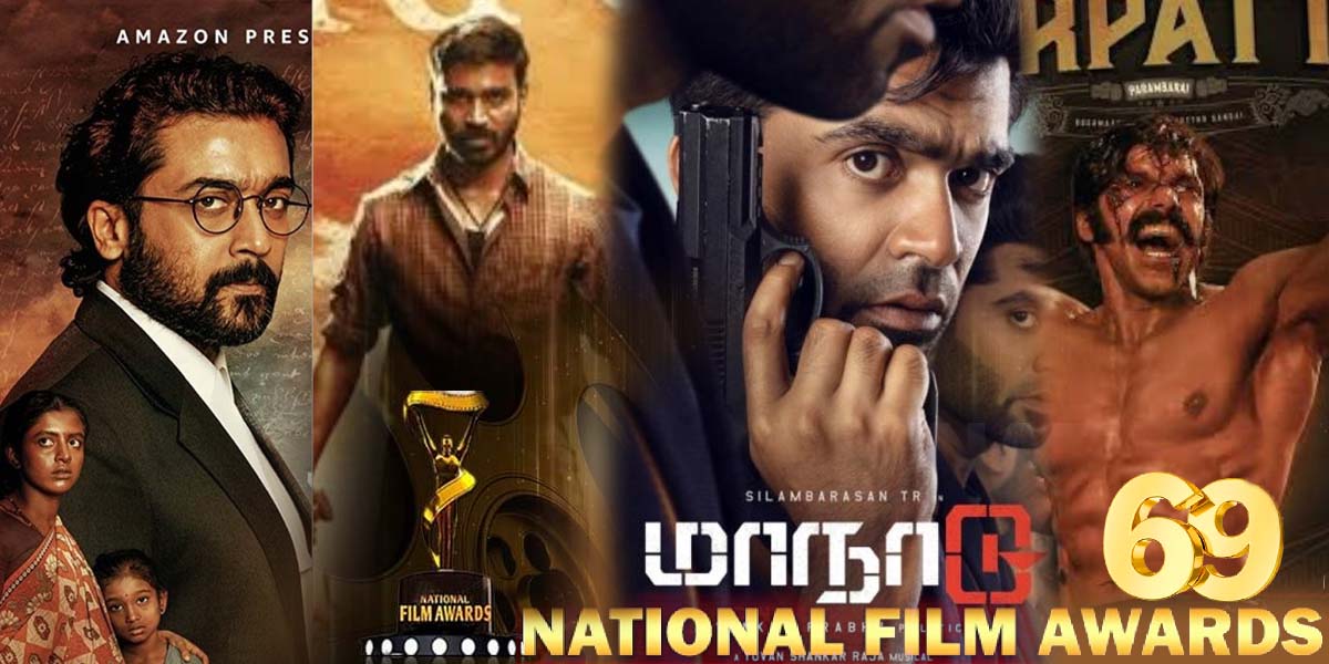 69 national film award