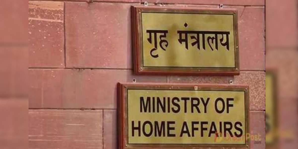 Union Ministry of Home Affairs