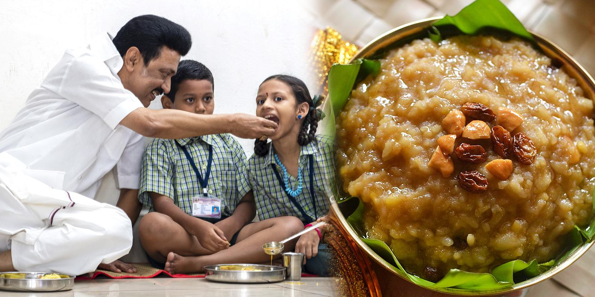pongal in govt school