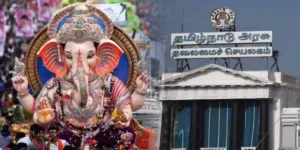 vinayagar holiday