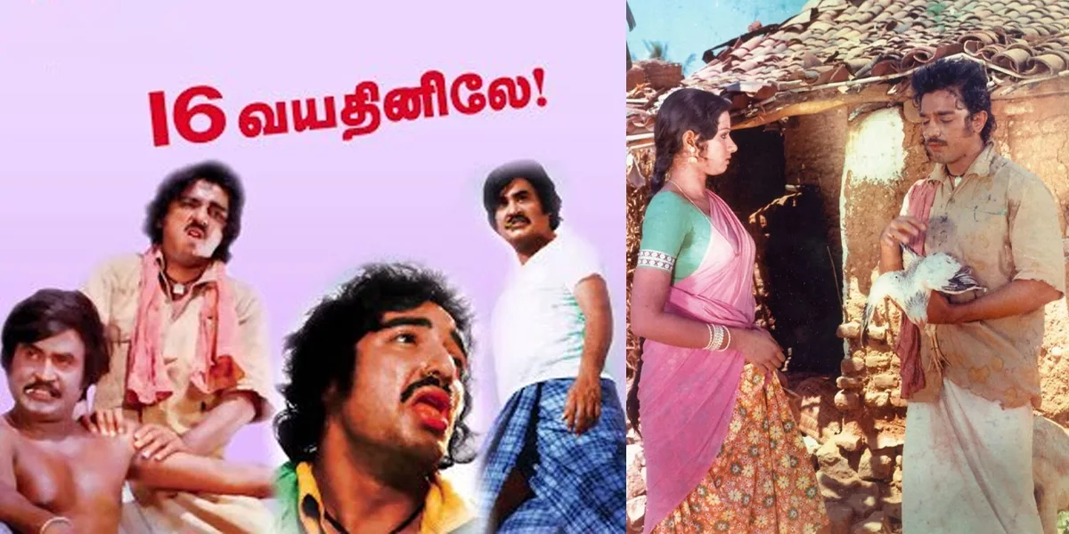 16 vayathinile kamal