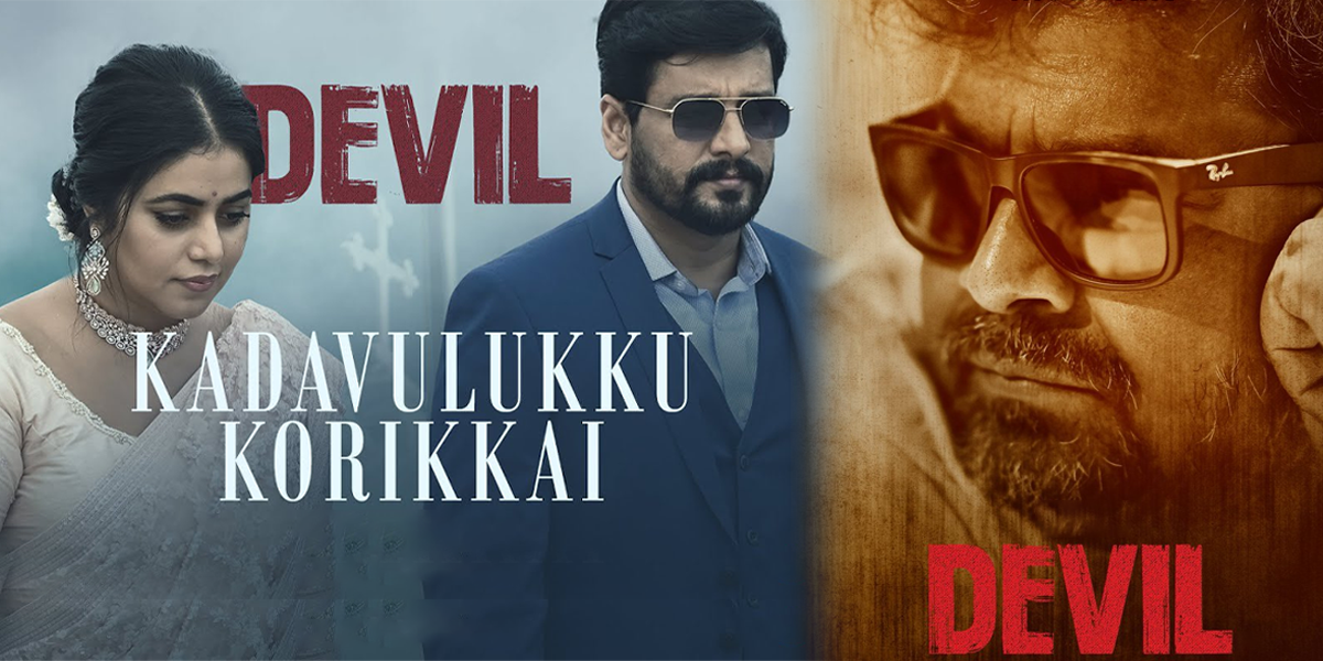 Devil - Kadavulukku Korikkai