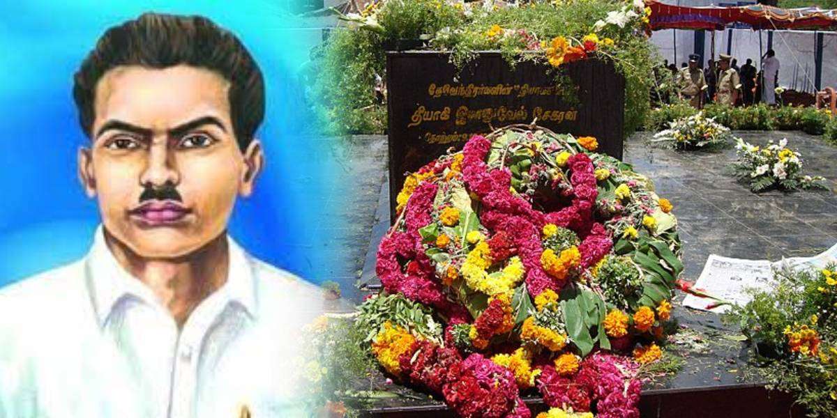 Immanuvel Sekaranar Memorial