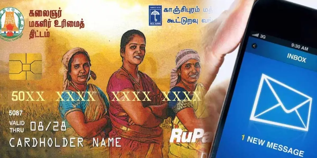 Kalaignar Magalir Urimai Thogai Thittam