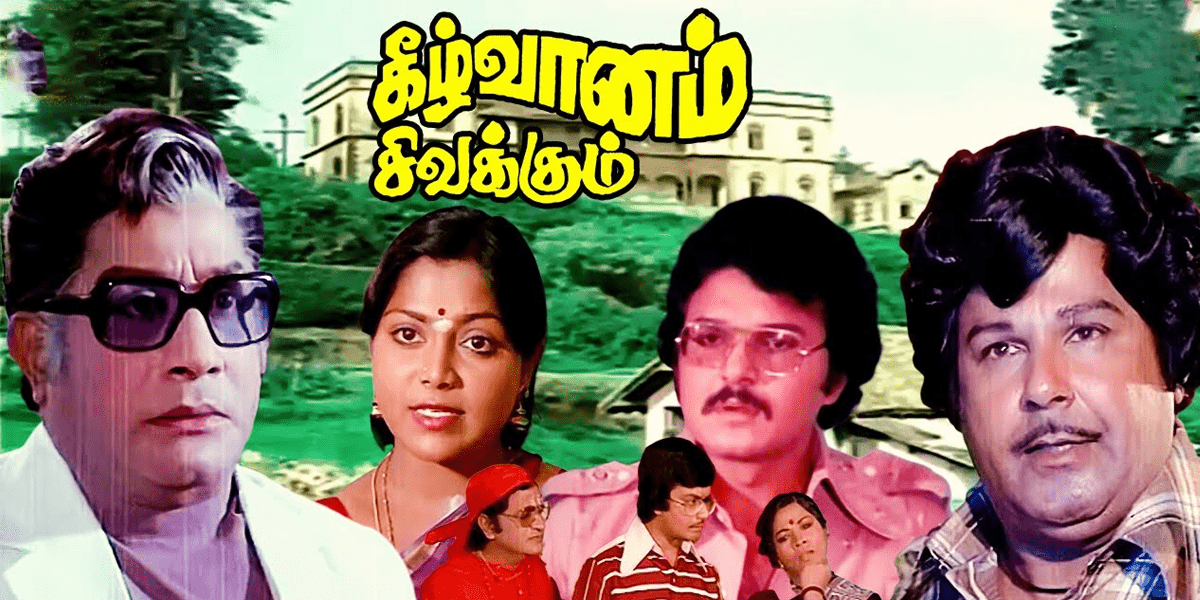 Keezh Vaanam Sivakkum