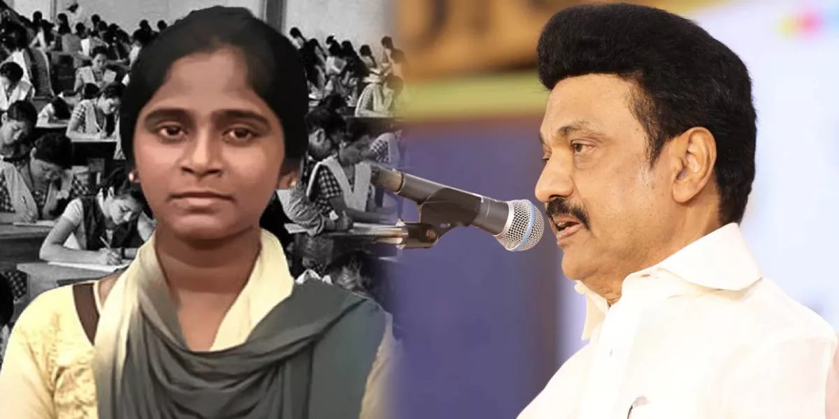 Student Anitha - Tamilnadu CM MK Stalin