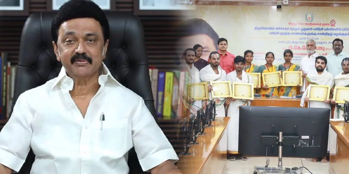 Tamilnadu CM MK Stalin
