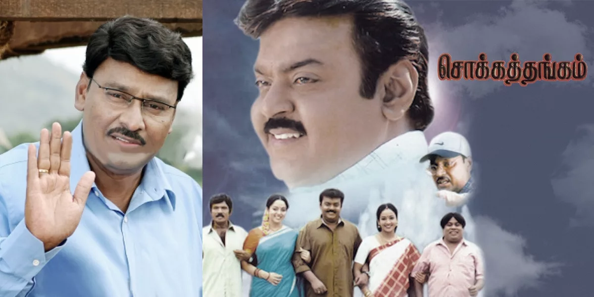 bhagyaraj movie Chokka Thangam