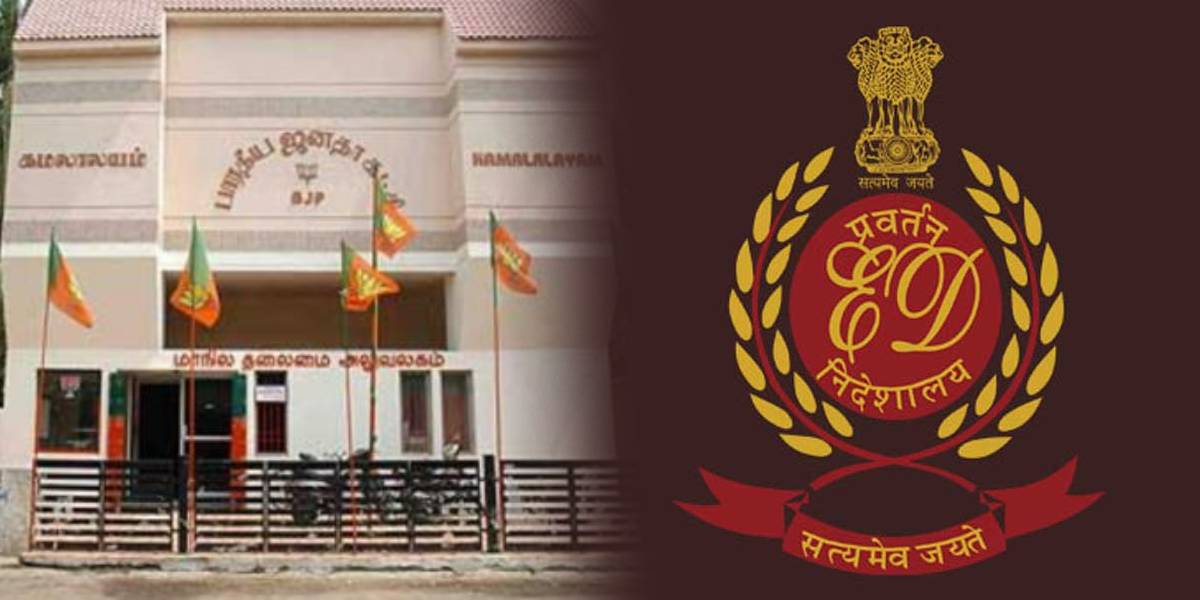 bjp-office