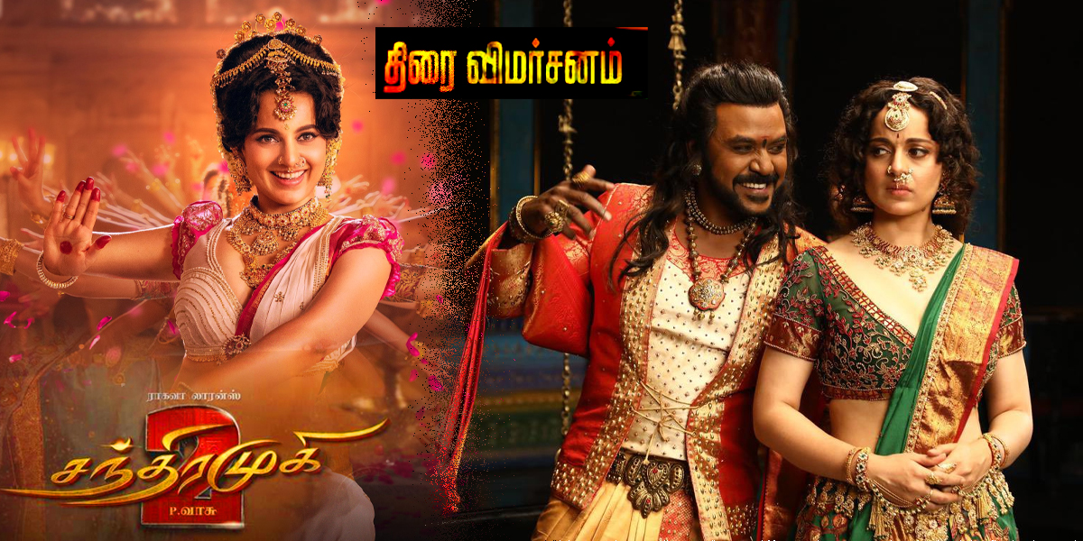 chandramukhi2 Review