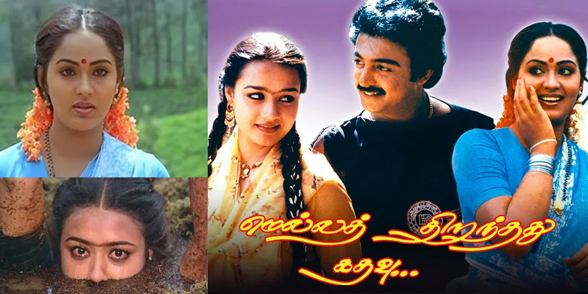 mella thirandhathu kadhavu movie