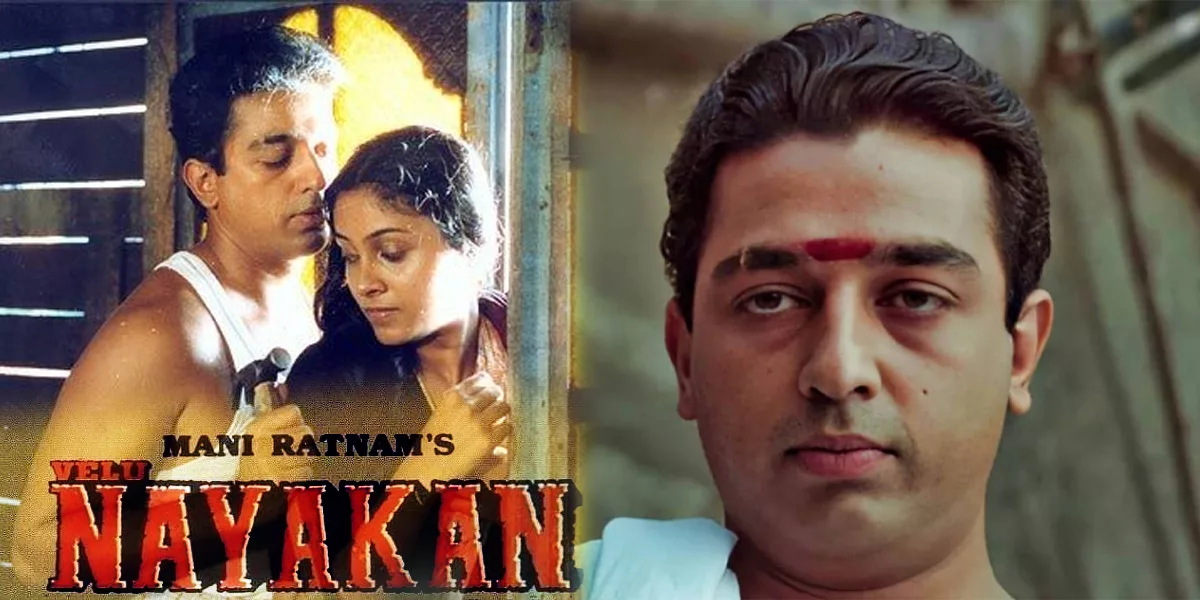 nayakan