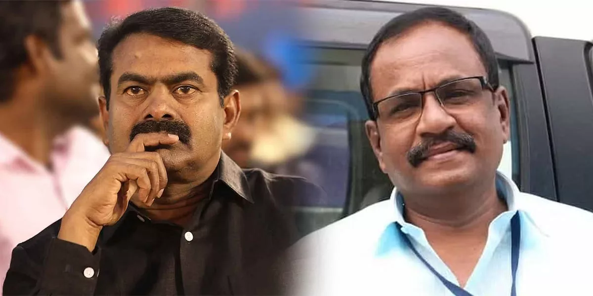 seeman