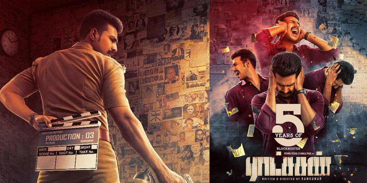 5YearsofRatsasan