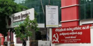 CPI Chennai Office
