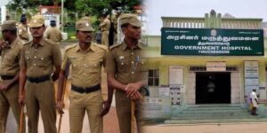 Govt Hospital Tiruchengode