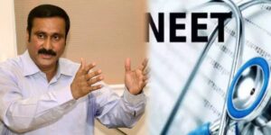 NEET EXAM 2023 - Anbumani Ramadoss