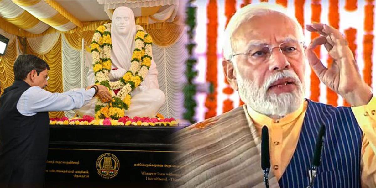 PM Modi