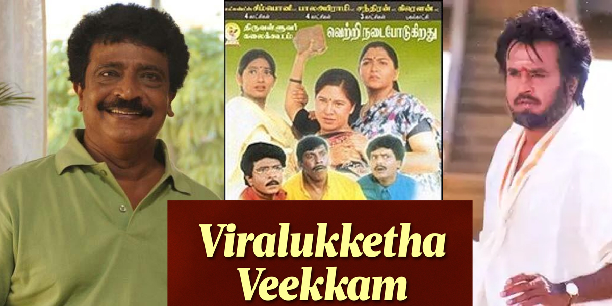livingston about padayappa