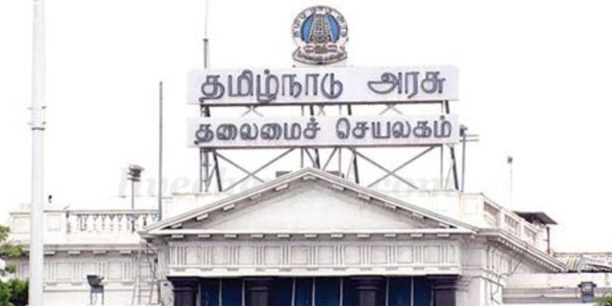 tamilnadu government