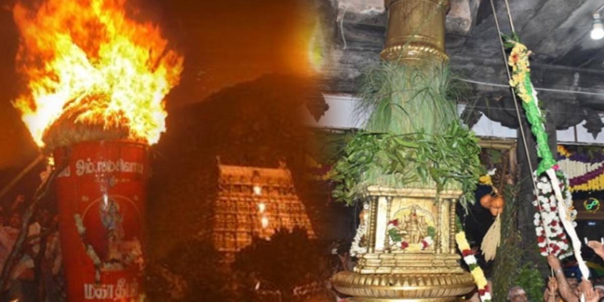 Thiruvannamalai Temple