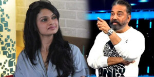 suchitra about kamalhasan