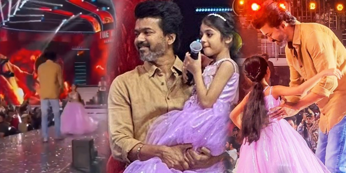 vijay cute video