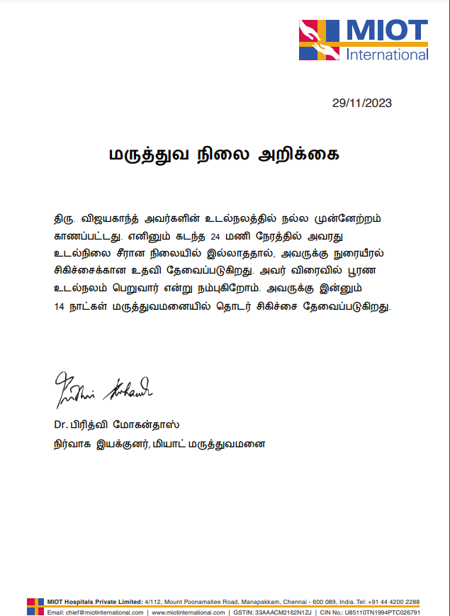 vijayakanth